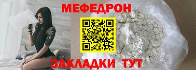 прущий лед Бугуруслан