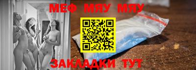 прущий лед Бугуруслан