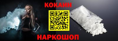 спайс Будённовск