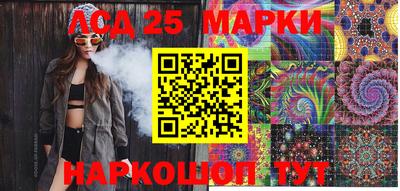 спайс Будённовск