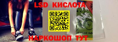 прущий лед Бугуруслан