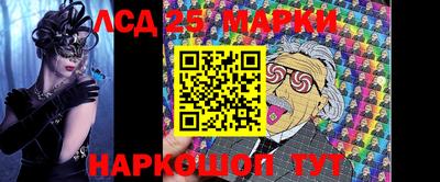 прущий лед Бугуруслан