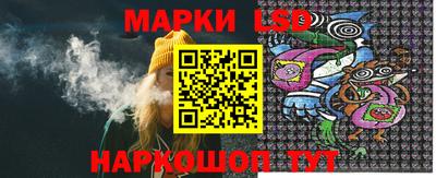 спайс Будённовск