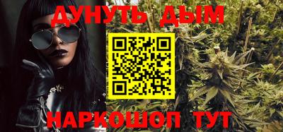 спайс Будённовск