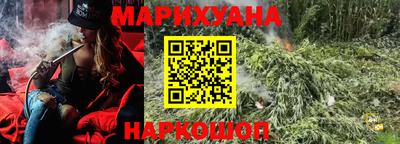 спайс Будённовск