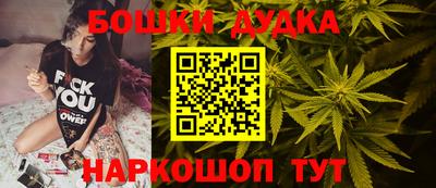 спайс Будённовск