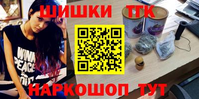 бутик Бузулук