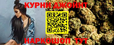спайс Будённовск