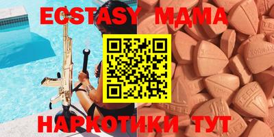 прущий лед Бугуруслан