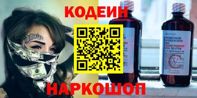 спайс Будённовск