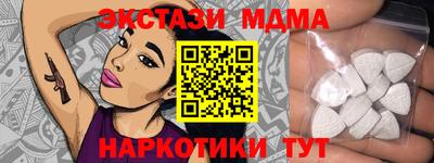 бутик Бузулук