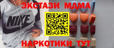 прущий лед Бугуруслан