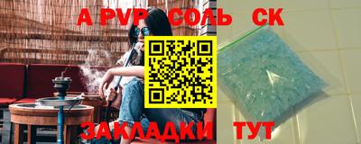 бутик Бузулук