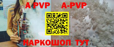 бутик Бузулук