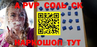 прущий лед Бугуруслан