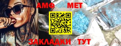 прущий лед Бугуруслан
