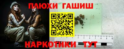 прущий лед Бугуруслан