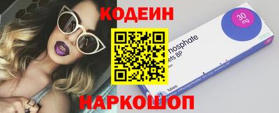 бутик Бузулук
