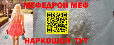 прущий лед Бугуруслан