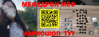 прущий лед Бугуруслан
