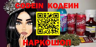 прущий лед Бугуруслан