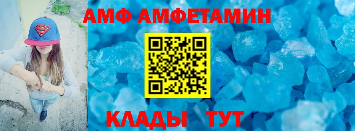 Первитин витя  Вход с VPN  Первитин витя  Пенза 