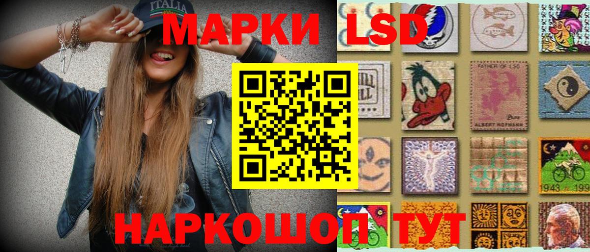 Марки 25I-NBOMe  Вход с VPN  Пенза  Наркотические марки 1500мкг 
