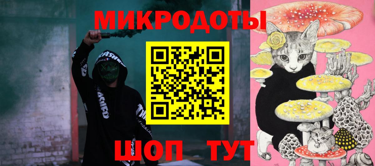 Галлюциногенные грибы Magic Shrooms Пенза