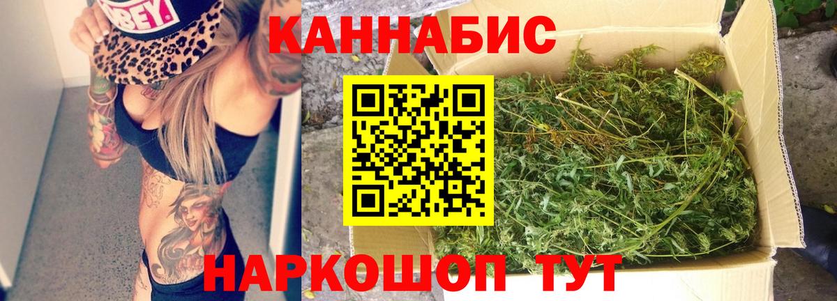 Бошки марихуана VHQ Пенза